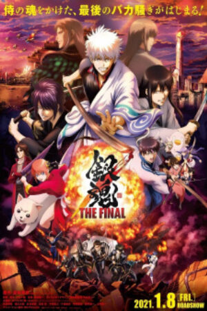 Xem phim Gintama The Final  - Gintama The Very Final (2021)