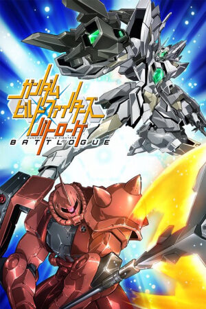 Xem phim Gundam Build Fighters Battlogue  -  (2017)