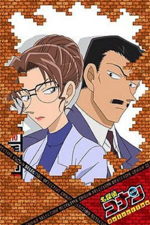 Xem phim Detective Conan The Fugitive Kogorou Mouri  - Detective Conan Toubousha Mouri Kogorou (2014)