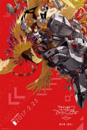 Xem phim Digimon Adventure tri 4 Soushitsu  - Digimon Adventure tri Loss Digimon tri 4 (2017)