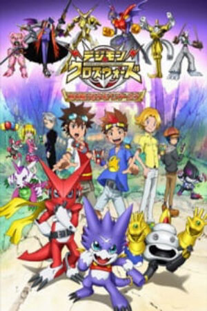 Xem phim Digimon Xros Wars Toki wo Kakeru Shounen Hunter tachi  - Digimon Fusion Digimon Cross Wars Digimon Xros Wars Toki wo Kakeru Shounen Huntertachi Digimon Xros Wars The Hunting Boys Running Through Time Digimon Xros Wars The Young Hunters Who Leapt Through Time (2011)