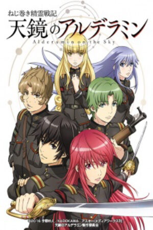 Xem phim Nejimaki Seirei Senki Tenkyou no Alderamin  - Alderamin on the Sky (2016)