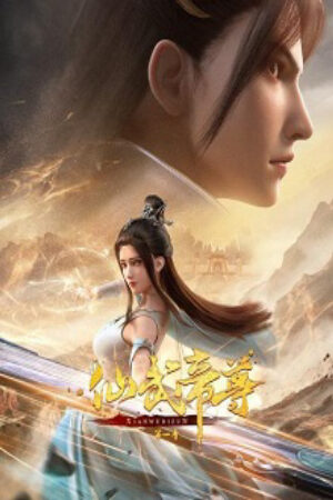 Xem phim Tiên Võ Truyện  - Xian Wudi Zun King of Martial Arts Xian Wudi Zun Di Yi Ji Xian Wudi Zun 1st Season (2023)