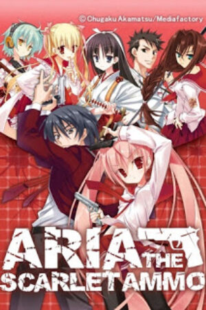 Xem phim Hidan no Aria Butei ga Kitarite Onsen Kenshuu  - Aria the Scarlet Ammo Special Hidan no Aria Special (2011)