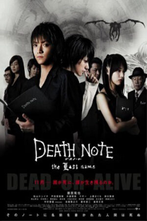 Xem phim Death Note The Last Name  - Quyển Sổ Sinh Tử (2006)