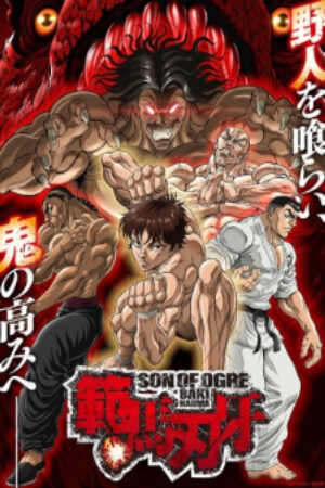 Xem phim Hanma Baki Son of Ogre 2nd Season  - Baki Hanma 2nd Season The Boy Fascinating the Fighting God (2023)