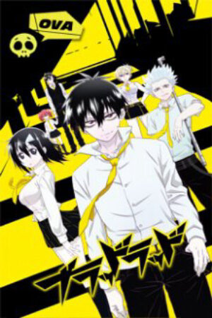 Xem phim Blood Lad Wagahai wa Neko de wa Nai  - Blood Lad OVA (2013)