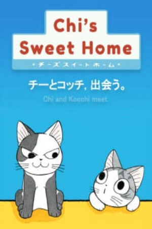 Xem phim Chis Sweet Home Chi to Kocchi Deau  - Chis Sweet Home OVA Chiis Sweet Home Chis Sweet Home Chi to Kocchi Deau (2010)