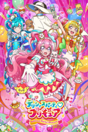 Xem phim Delicious Party♡Precure  -  (2022)