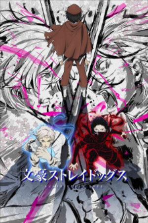 Xem phim Bungou Stray Dogs 5th Season  - Bungo Stray Dogs 5 (2023)