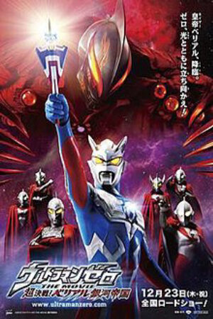 Xem phim Ultraman Zero Siêu Quyết Chiến Đế Chế Thiên Hà Belial  - Ultraman Zero The Revenge of Belial (2010)