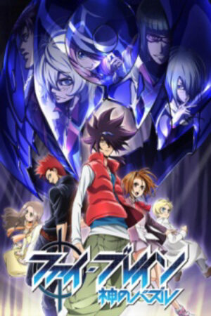 Xem phim Phi Brain Kami no Puzzle Orpheus Order hen  - Phi Brain Puzzle of God The Orpheus Order Phi Brain Kami no Puzzle Dai 2 Series Phi Φ Brain Kami no Puzzle Second Season Phi Brain Kami no Puzzle 2nd Season (2012)