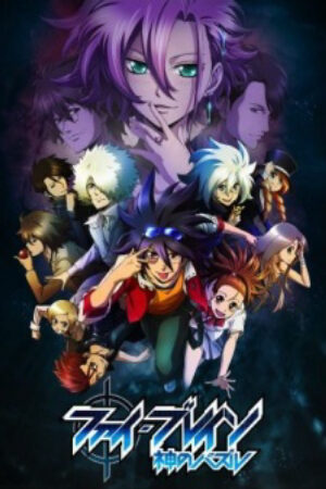 Xem phim Phi Brain Kami no Puzzle Shukuteki Rätsel hen  - Phi Brain Puzzle of God 3 Phi Brain Kami no Puzzle Dai 3 Phi Brain Kami no Puzzle Third Season Phi Brain Kami no Puzzle 3rd Season Phi Brain Puzzle of God Nemesis Raetsel hen (2013)