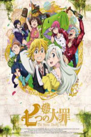 Xem phim Nanatsu no Taizai Seisen no Shirushi  - Thất Đại Tội Dấu hiệu của Thánh chiến The Seven Deadly Sins Signs of Holy War (2016)