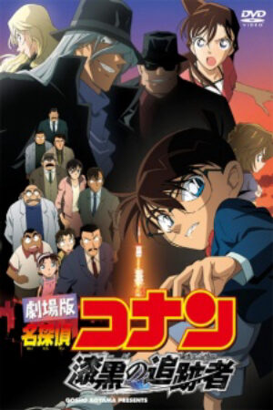 Xem phim Detective Conan Movie 13 The Raven Chaser  - Meitantei Conan Shikkoku no Chaser Detective Conan Movie 13 (2009)