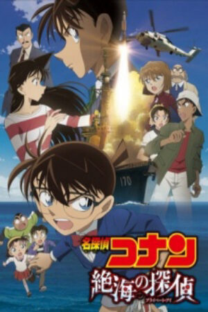 Xem phim Detective Conan Movie 17 Private Eye in the Distant Sea  - Detective Conan Movie 17 Meitantei Conan Sekkai no Private Eye (2013)