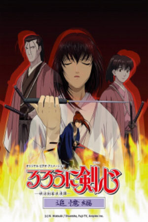 Xem phim Rurouni Kenshin Meiji Kenkaku Romantan Tsuioku hen  - Samurai X Trust and Betrayal Rurouni Kenshin Tsuiokuhen Rurouni Kenshin Reminiscence (1999)