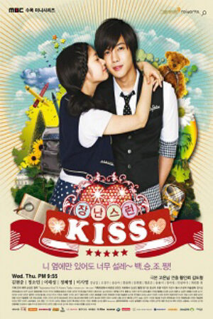 Xem phim Mischievous Kiss  - Nụ Hôn Tinh Nghịch (2010)