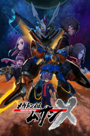 Xem phim Megaton kyuu Musashi 2nd Season  - Megaton Musashi (2022)