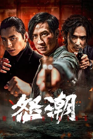 Xem phim Nộ Triều  - 怒潮 Wolf Hiding (2023)