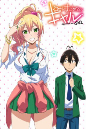 Xem phim Hajimete no Gal  - My First Girlfri is a Gal Hajimete no Gyaru (2017)