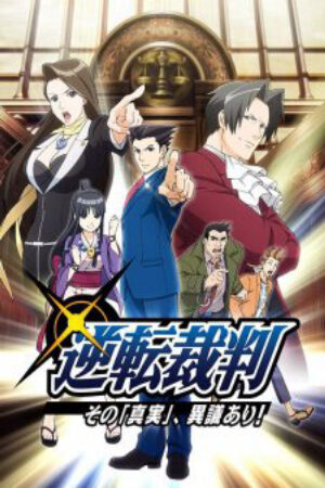 Xem phim Gyakuten Saiban Sono Shinjitsu Igi Ari  - Ace Attorney Phoenix Wright Ace Attorney (2016)