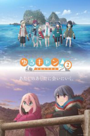 Xem phim Yuru Camp△ Season 2  - Laid Back Camp Season 2 Yuru Camp 2nd Season Yurukyan (2021)