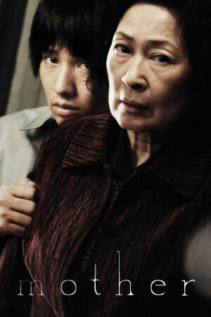 Xem phim Người Mẹ (2009)  - Mother (2009)