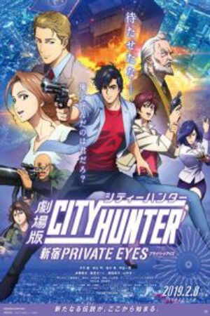 Xem phim City Hunter Movie Shinjuku Private Eyes  - Thợ Săn Thành Phố Thám Tử Của Thành Phố Shinjuku (2019)