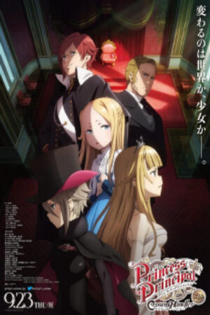 Xem phim Princess Principal Crown Handler Movie 2  - Princess Principal Crown Handler Chapter 2 (2021)