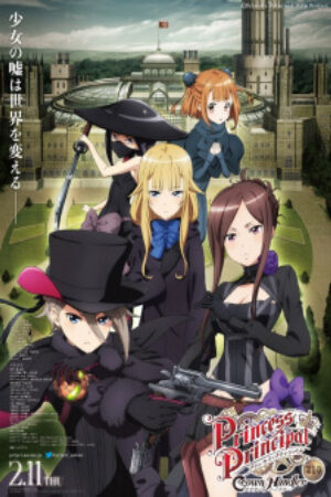 Xem phim Princess Principal Crown Handler Movie 1  - Princess Principal Crown Handler Chapter 1 (2021)