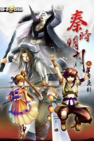 Xem phim Tần Thời Minh Nguyệt 1 Bách Bộ Phi Kiếm  - Qin Shi Mingyue Bai Bu Fei Jian Qins Moon Hundred Steps Flying Sword Qín Shí Míng Yuè The Leg of Swordsman Qins Moon Qin Shi Ming Yue (2007)