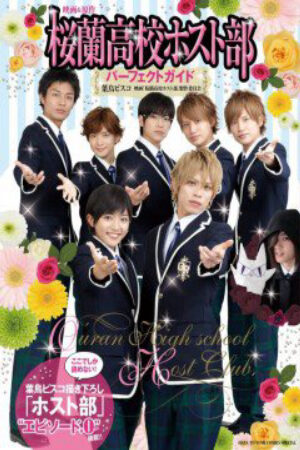 Xem phim Ouran High School Host Club Live Action  - Gekijoban Oran Koko Hosutobu (2011)