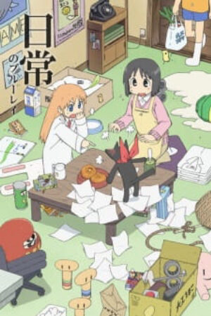 Xem phim Nichijou  - Nichijou My Ordinary Life Everyday (2011)