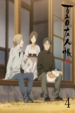 Xem phim Natsume Yuujinchou Go Specials  - Natsumes Book of Fris Season 5 Specials Natsume Yuujinchou Go Hitoyo Sakazuki Natsume Yuujinchou Go Yuugi no Utage Natsume Yuujinchou Go One Night Sake Cup Natsume Yuujinchou Go Party of Fun Games (2017)