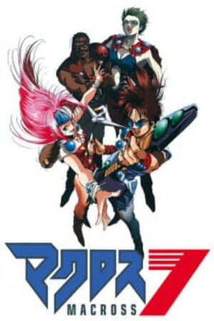 Xem phim Macross 7  -  (1994)