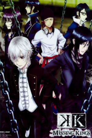 Xem phim K Missing Kings  - K (Movie) K Project Movie K Project Sequel (2014)