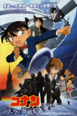 Xem phim Detective Conan Movie 14 The Lost Ship in the Sky  - Meitantei Conan Tenkuu no Lost Ship (2010)