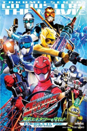 Xem phim Tokumei Sentai Go Busters The Movie Protect the Tokyo Enetower  - Tokumei Sentai Go Busters The Movie Bảo Vệ Tokyo Enetower (2012)