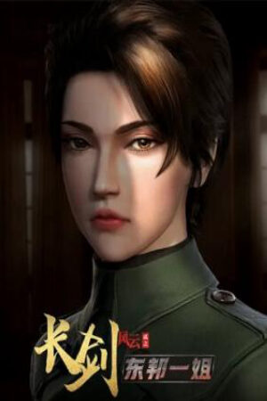 Xem phim Trường Kiếm Phong Vân 2  - Chang Jian Feng Yun Season 2 Long Sword 2 Wind and Cloud 2 Zhang Jian Fengyun Season 2 (2022)