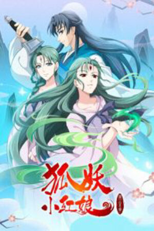 Xem phim Hồ Yêu Tiểu Hồng Nương  - Huyao Xiao Hongniang Fox Spirit Matchmaker Enmusubi no Youko chan Huyao Xiao Hongniang Xia Sha (2015)