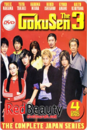 Xem phim Cô Giáo Găng Tơ (Live Action) 3  - Gokusen (Live Action) Season 3 (2008)