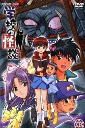 Xem phim Gakkou no Kaidan  - Ghost Stories Ghosts at School School Ghost Stories (2000)