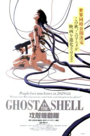 Xem phim Koukaku Kidoutai  - Ghost in the Shell (1995)