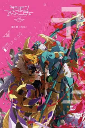 Xem phim Digimon Adventure tri 5 Kyousei  - Digimon Adventure tri Coexistence Digimon tri 5 (2017)