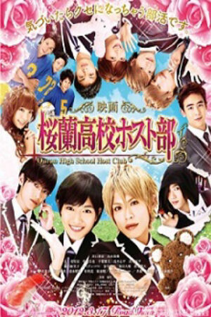 Xem phim Ouran High School Host Club (Movie)  - Gekijoban Oran Koko Hosutobu (2012)