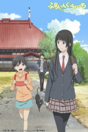 Xem phim Phù Thủy Bay Petit  - Flying Witch Petit Flying Witch Puchi (2016)