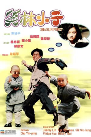 Xem phim Tân Ô Long Viện  - 笑林小子 Shaolin Popey (1994)