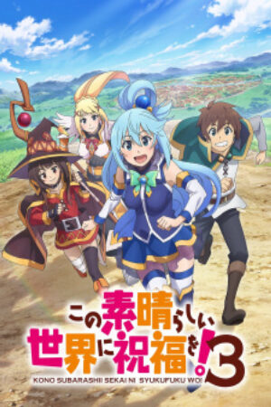 Xem phim Kono Subarashii Sekai ni Shukufuku wo 3  - KonoSuba Gods Blessing on This Wonderful World 3 (2024)