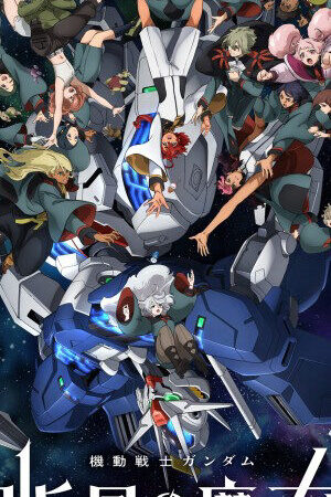 Xem phim Mobile Suit Gundam Pháp Sư Đến Từ Sao Thủy ( 2)  - Mobile Suit Gundam The Witch From Mercury (Season 2) (2023)